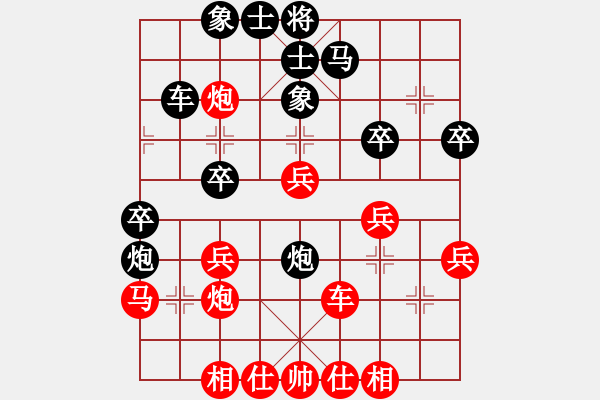 象棋棋譜圖片：專(zhuān)殺不服[8-1] 先負(fù) 李懷世[9-1] - 步數(shù)：40 