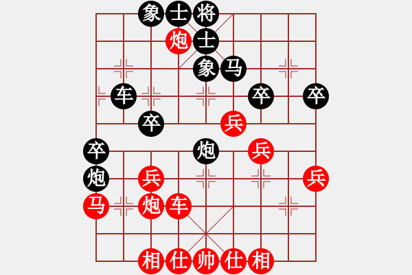 象棋棋譜圖片：專(zhuān)殺不服[8-1] 先負(fù) 李懷世[9-1] - 步數(shù)：50 