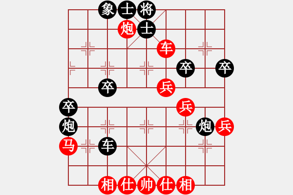 象棋棋譜圖片：專(zhuān)殺不服[8-1] 先負(fù) 李懷世[9-1] - 步數(shù)：60 