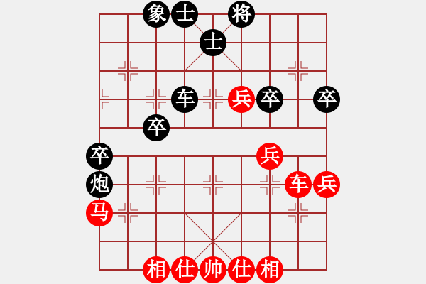 象棋棋譜圖片：專(zhuān)殺不服[8-1] 先負(fù) 李懷世[9-1] - 步數(shù)：70 