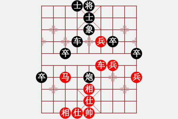 象棋棋譜圖片：專(zhuān)殺不服[8-1] 先負(fù) 李懷世[9-1] - 步數(shù)：80 