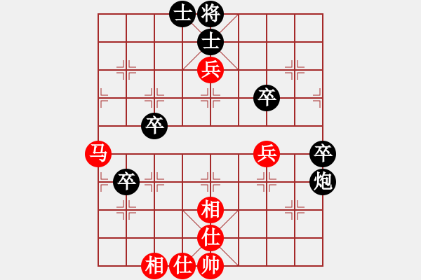 象棋棋譜圖片：專(zhuān)殺不服[8-1] 先負(fù) 李懷世[9-1] - 步數(shù)：90 