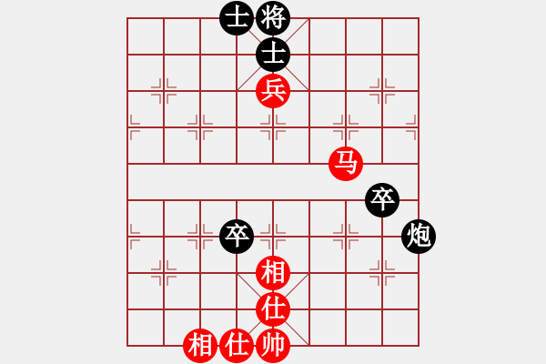 象棋棋譜圖片：專(zhuān)殺不服[8-1] 先負(fù) 李懷世[9-1] - 步數(shù)：98 