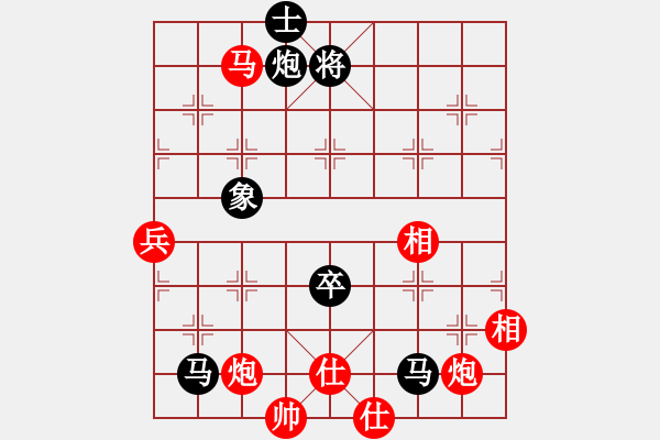 象棋棋譜圖片：namviet(8段)-負(fù)-銀河居士(8段) - 步數(shù)：100 