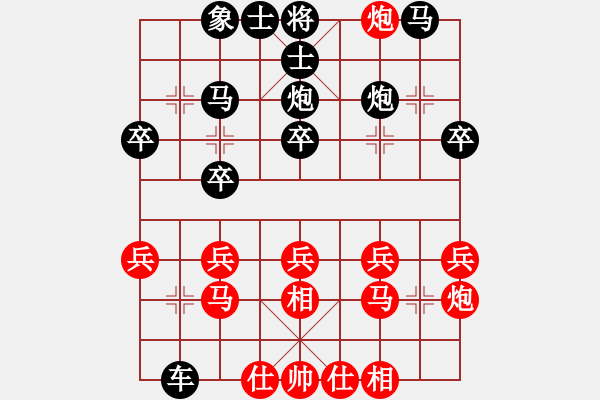 象棋棋譜圖片：namviet(8段)-負(fù)-銀河居士(8段) - 步數(shù)：20 