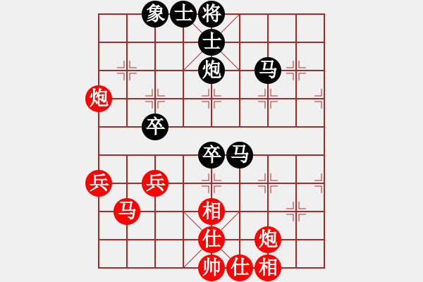 象棋棋譜圖片：namviet(8段)-負(fù)-銀河居士(8段) - 步數(shù)：40 