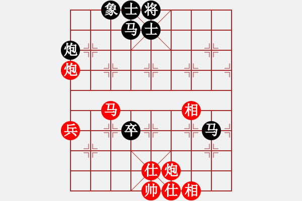 象棋棋譜圖片：namviet(8段)-負(fù)-銀河居士(8段) - 步數(shù)：60 