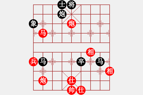 象棋棋譜圖片：namviet(8段)-負(fù)-銀河居士(8段) - 步數(shù)：80 