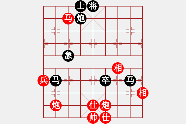 象棋棋譜圖片：namviet(8段)-負(fù)-銀河居士(8段) - 步數(shù)：90 