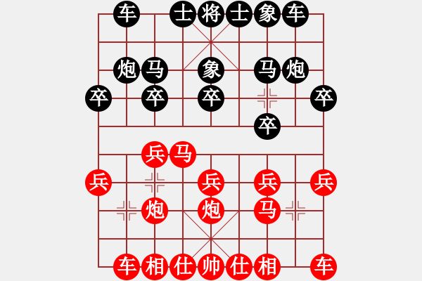 象棋棋譜圖片：（布局研究）中炮先鋒馬對屏風馬七卒 - 步數(shù)：13 