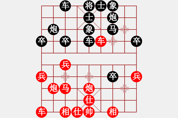 象棋棋譜圖片：曹雯潔         先負(fù) 顧韜           - 步數(shù)：30 