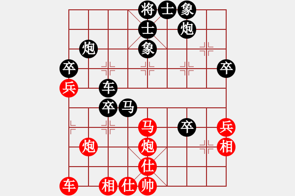 象棋棋譜圖片：曹雯潔         先負(fù) 顧韜           - 步數(shù)：40 