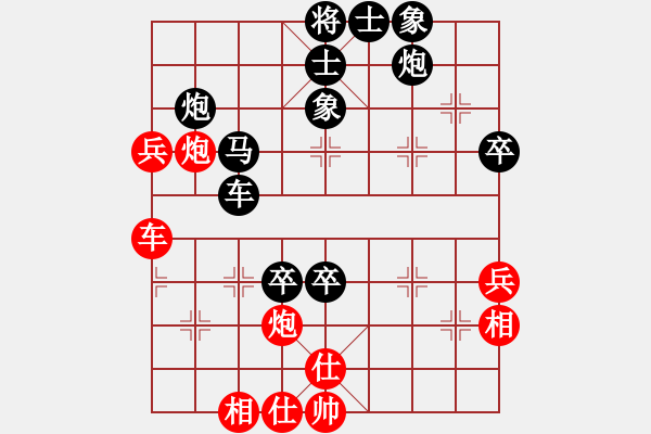 象棋棋譜圖片：曹雯潔         先負(fù) 顧韜           - 步數(shù)：50 