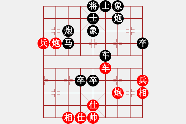 象棋棋譜圖片：曹雯潔         先負(fù) 顧韜           - 步數(shù)：54 