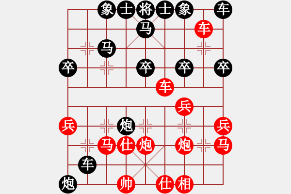 象棋棋譜圖片：竹林清風[紅] -VS-隨心所欲 [黑] - 步數：30 