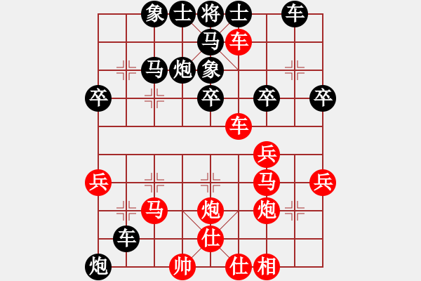 象棋棋譜圖片：竹林清風[紅] -VS-隨心所欲 [黑] - 步數：40 