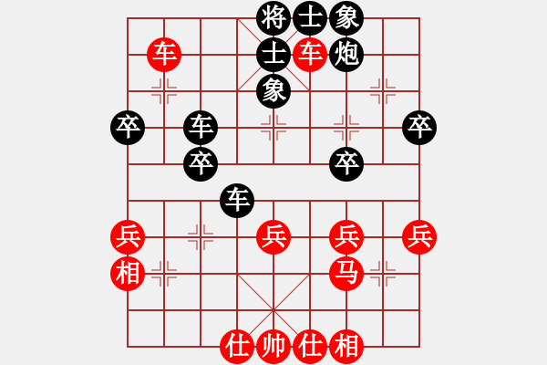 象棋棋譜圖片：黃巖陳林輝先和三門周強(qiáng) - 步數(shù)：40 