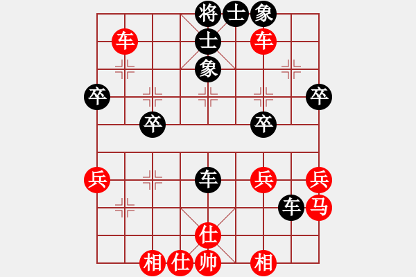 象棋棋譜圖片：黃巖陳林輝先和三門周強(qiáng) - 步數(shù)：50 