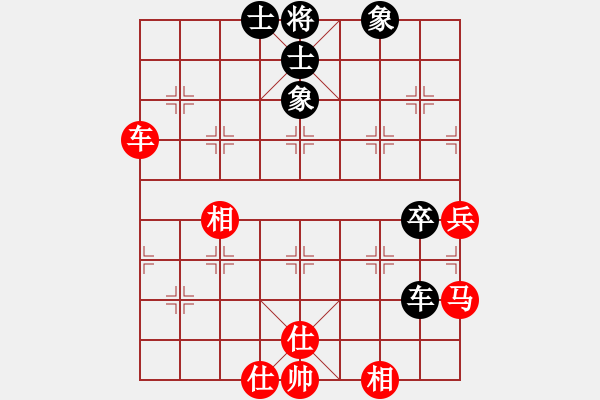 象棋棋譜圖片：黃巖陳林輝先和三門周強(qiáng) - 步數(shù)：70 