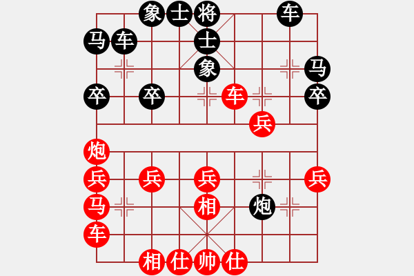 象棋棋譜圖片：列炮局黑五七炮（旋風V7.0拆棋）和棋 - 步數：30 