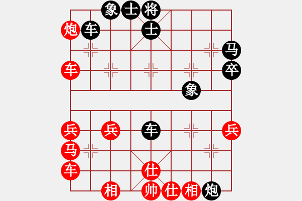 象棋棋譜圖片：列炮局黑五七炮（旋風V7.0拆棋）和棋 - 步數：40 