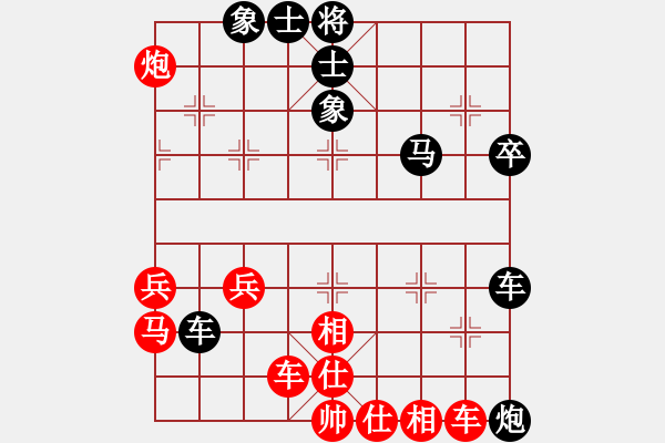 象棋棋譜圖片：列炮局黑五七炮（旋風V7.0拆棋）和棋 - 步數：50 