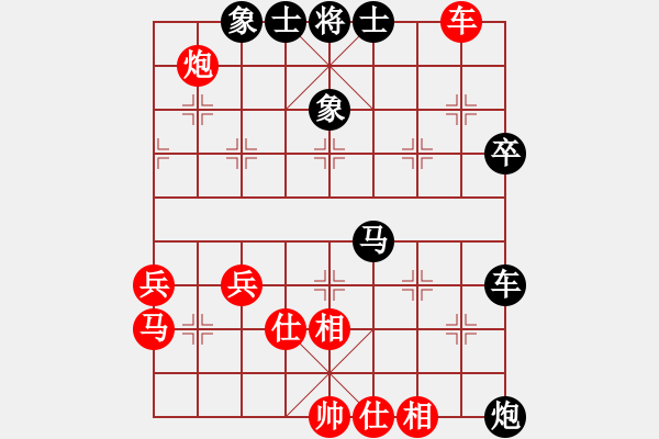 象棋棋譜圖片：列炮局黑五七炮（旋風V7.0拆棋）和棋 - 步數：60 