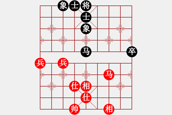 象棋棋譜圖片：列炮局黑五七炮（旋風V7.0拆棋）和棋 - 步數：79 