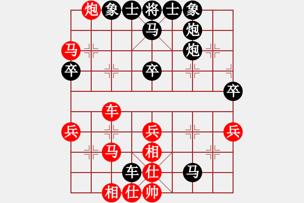 象棋棋譜圖片：朱書誼 先負(fù) 陳幸琳 - 步數(shù)：60 