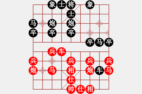 象棋棋譜圖片：周口 趙峰 和 蘭花村隊 呂治斌 - 步數(shù)：26 