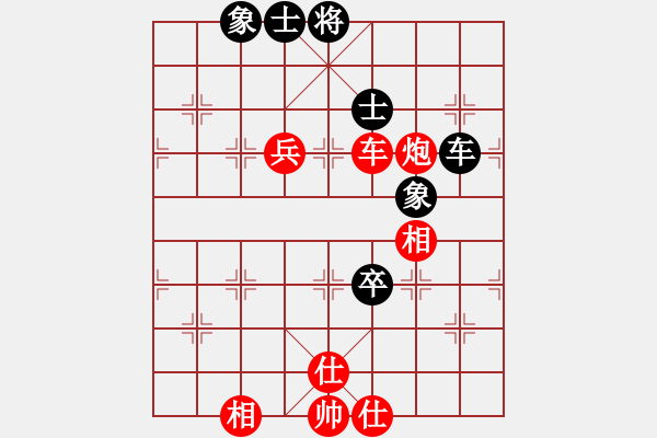 象棋棋譜圖片：淡雅雛菊(日帥)-勝-dream(9段) - 步數(shù)：130 