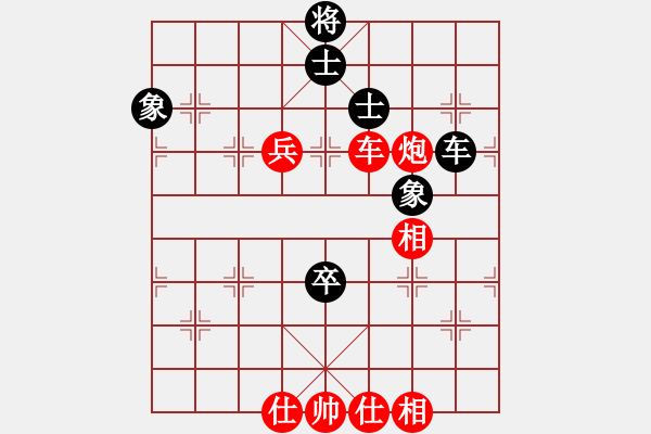 象棋棋譜圖片：淡雅雛菊(日帥)-勝-dream(9段) - 步數(shù)：140 