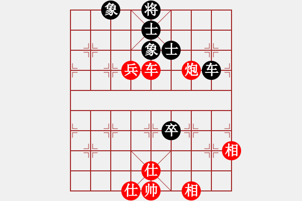 象棋棋譜圖片：淡雅雛菊(日帥)-勝-dream(9段) - 步數(shù)：150 