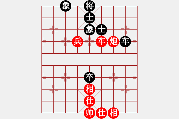 象棋棋譜圖片：淡雅雛菊(日帥)-勝-dream(9段) - 步數(shù)：160 