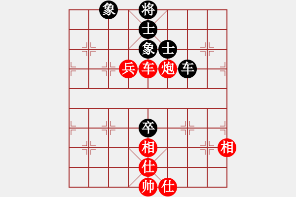 象棋棋譜圖片：淡雅雛菊(日帥)-勝-dream(9段) - 步數(shù)：170 