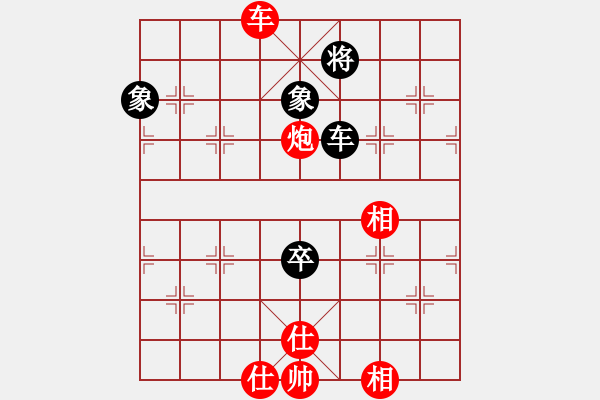 象棋棋譜圖片：淡雅雛菊(日帥)-勝-dream(9段) - 步數(shù)：200 