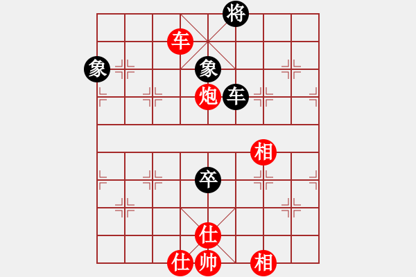 象棋棋譜圖片：淡雅雛菊(日帥)-勝-dream(9段) - 步數(shù)：210 