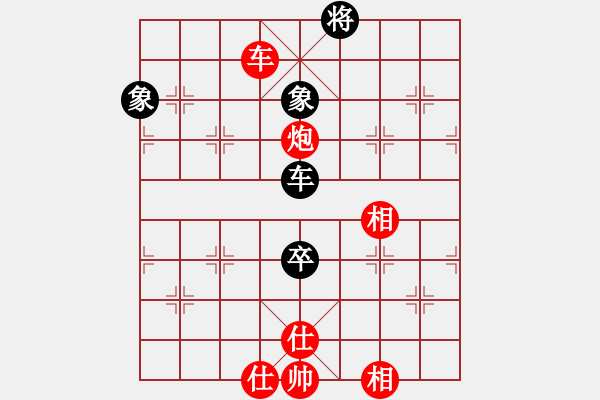 象棋棋譜圖片：淡雅雛菊(日帥)-勝-dream(9段) - 步數(shù)：214 