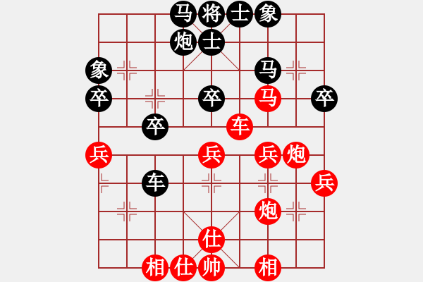 象棋棋譜圖片：淡雅雛菊(日帥)-勝-dream(9段) - 步數(shù)：70 