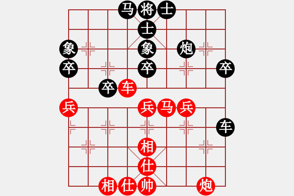 象棋棋譜圖片：淡雅雛菊(日帥)-勝-dream(9段) - 步數(shù)：80 