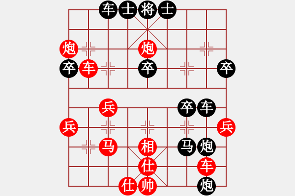 象棋棋譜圖片：紅燈記(日帥)-勝-無吻冷情(天帝) 先鋒馬 黑象3進(jìn)5 紅炮五平七 - 步數(shù)：40 