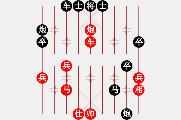 象棋棋譜圖片：紅燈記(日帥)-勝-無吻冷情(天帝) 先鋒馬 黑象3進(jìn)5 紅炮五平七 - 步數(shù)：50 