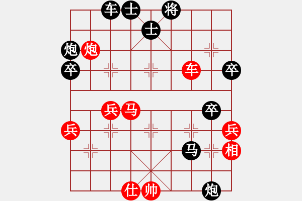 象棋棋譜圖片：紅燈記(日帥)-勝-無吻冷情(天帝) 先鋒馬 黑象3進(jìn)5 紅炮五平七 - 步數(shù)：55 