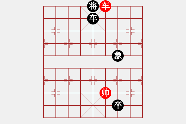 象棋棋譜圖片：《車炮兵殺法初步》第七局 - 步數(shù)：31 