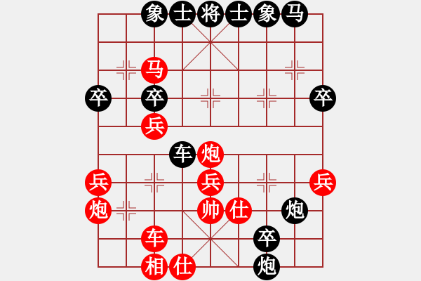 象棋棋谱图片：赵勇霖 先负 赵金成 - 步数：40 