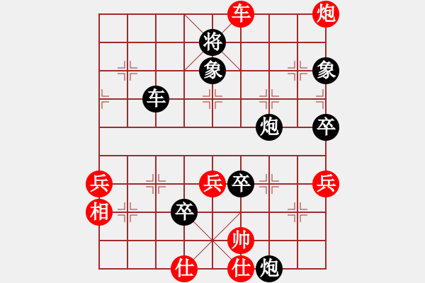 象棋棋譜圖片：中平兌急進河口馬之車四進二星光無限(7段)-負-貴卿法師(9段) - 步數(shù)：100 