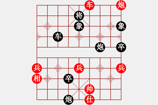 象棋棋譜圖片：中平兌急進河口馬之車四進二星光無限(7段)-負-貴卿法師(9段) - 步數(shù)：110 