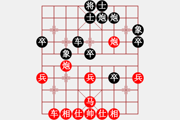 象棋棋譜圖片：中平兌急進河口馬之車四進二星光無限(7段)-負-貴卿法師(9段) - 步數(shù)：50 