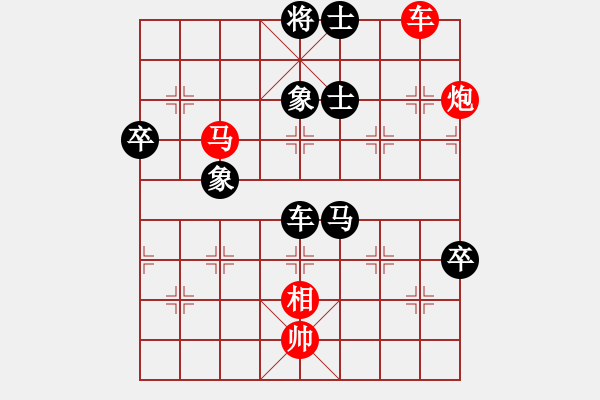 象棋棋譜圖片：擁抱孤獨(9段)-負-青島棄馬局(7段) - 步數(shù)：100 