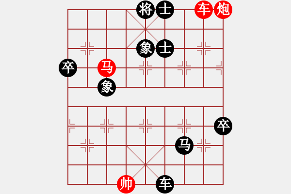 象棋棋譜圖片：擁抱孤獨(9段)-負-青島棄馬局(7段) - 步數(shù)：110 